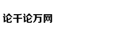 PUBG下半年大陆赛区电竞赛事计划